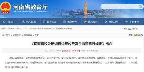 河南新闻爆料入口最新,聚焦民生热点，倾听百姓心声