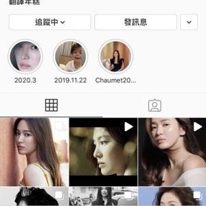 宋慧乔爆料视频大全最新